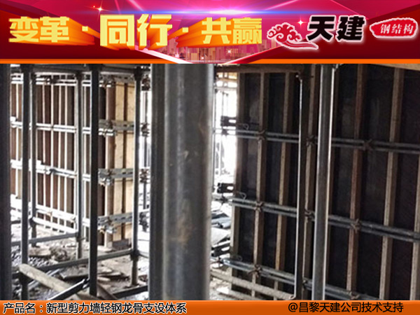 剪力墙施工材料选哪家售后更贴心？