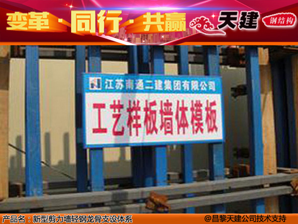 建筑结构加固怎么施工浇筑效果好？