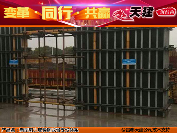 天建实业-建筑钢结构加固生产售后一体化