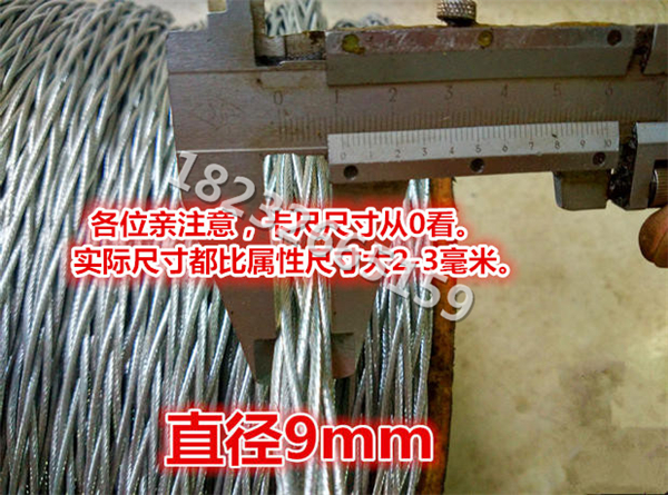 防扭钢丝绳手动编织防扭编织丝绳 防扭钢丝绳不打转钢丝绳直径
