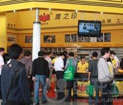 劳保展| 劳保用品交易会