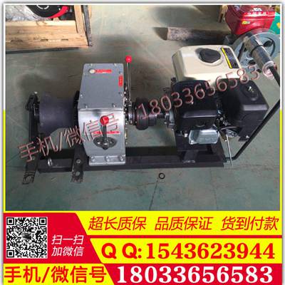 快速绞磨机 快中慢机动绞磨 5吨汽油绞磨机3800元 风冷柴油