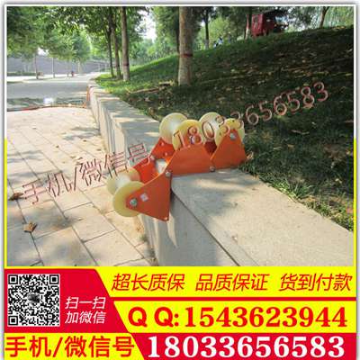 厂家直销尼龙 电缆坑口滑车 电缆滑轮价格 货到付款