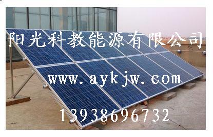 弱光型太阳能电池发电系统_单晶硅太阳能电池生产制造商