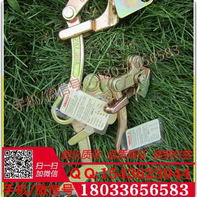 绝缘导线卡线器 绝缘导线卡头