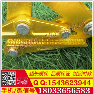 钢制卡线器 铁质卡线器