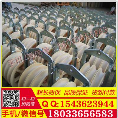 200x60放线滑轮120x60两用放线滑车