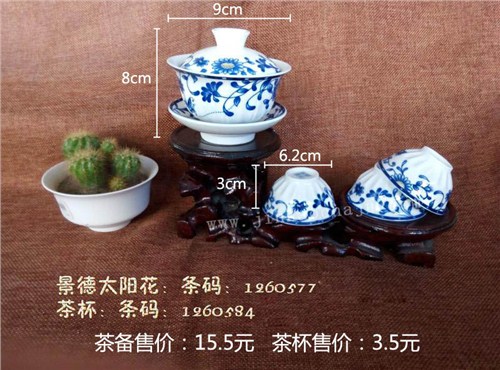 钧窑茶具厂家|钧窑茶具批发|钧窑茶具专卖店|金濠供