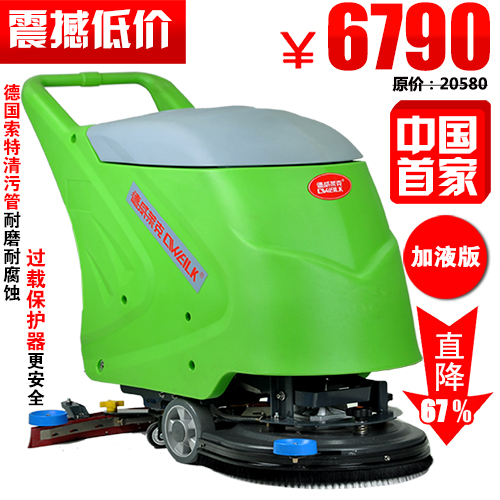 苏州地铁用洗地机 地铁用电瓶手推式洗地机 洗地机厂家供应商 坦龙/德威莱克清洁产品