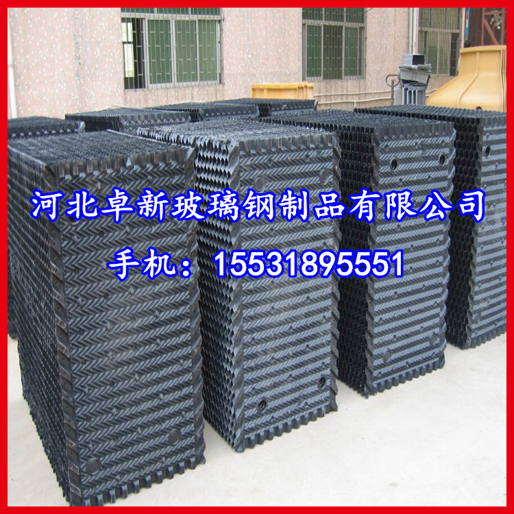 河北冷却塔填料|S波填料|方形逆流冷却塔填料|冷却塔填料厂