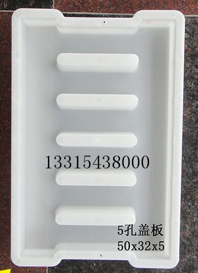 水泥构件盖板模具 草原护栏模具