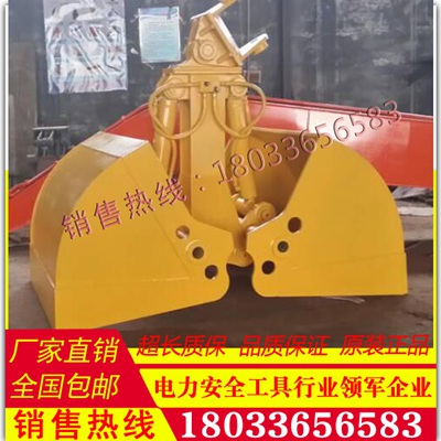 挖掘机 钩机 回转式贝型斗 液压回转贝壳斗