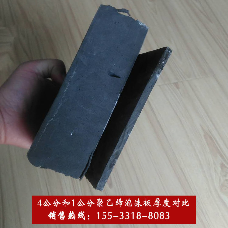 邢台南宫聚乙烯闭孔泡沫板 灰黑色1100型 水渠混凝土嵌缝用
