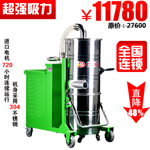 购买服装厂用吸尘器 吸衣服碎片的吸尘器 吸毛絮的大功率吸尘器 坦龙/德威莱克清洁产品