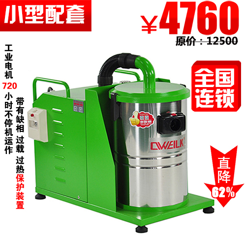 装潢公司用工业吸尘器 带轮子吸小石子的吸尘器 吸小石子的中型吸尘器 坦龙/德威莱克清洁产品