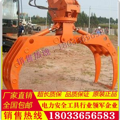 抓钳器,液压抓钳器,抓钳器 液压挖掘机液压抓钳器