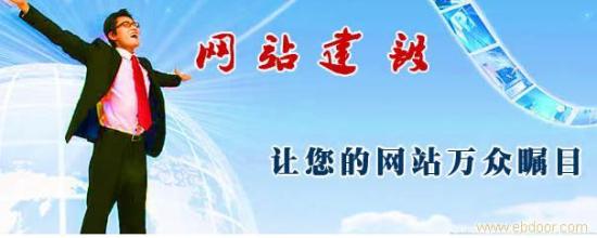淮安网页设计新闻 淮安网页设计资讯 丫头供
