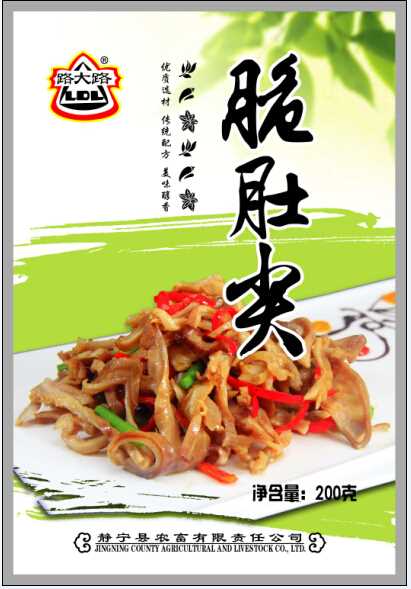 食品铝箔袋厂家 西安铝箔袋厂家直销