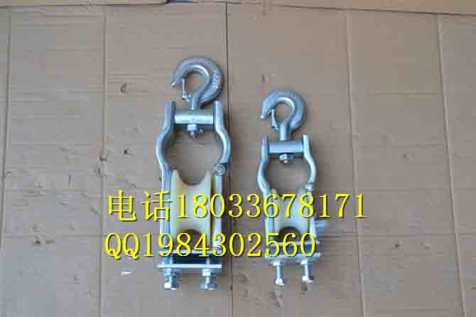 NZFX-50*80、35*120座挂两用滑车尼龙轮铝轮