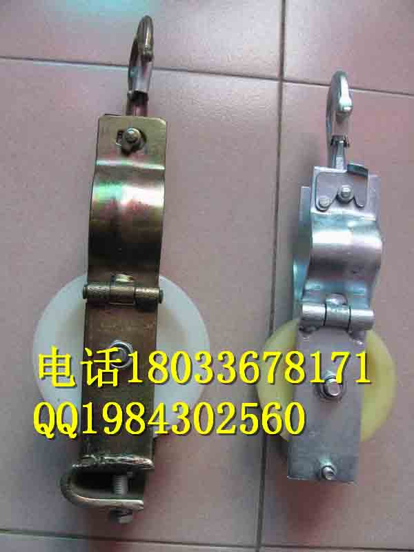 NZFX-50*80、35*120座挂两用滑车电力专用滑子