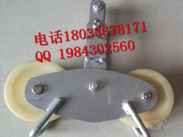 LGJ300-500前后双轮放线滑轮负荷25吨双轮放线滑车电力施工用滑子