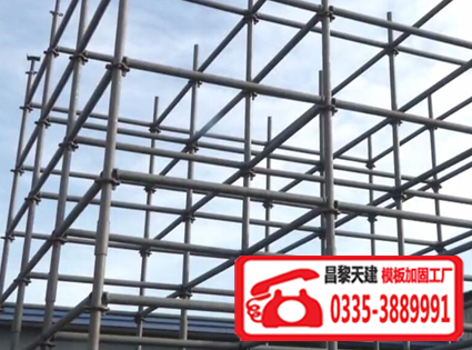 西安-混凝土模板加固体系