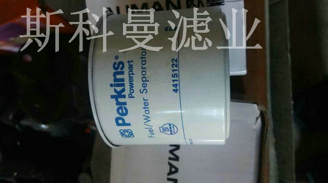 4415122帕金斯油水分离滤芯