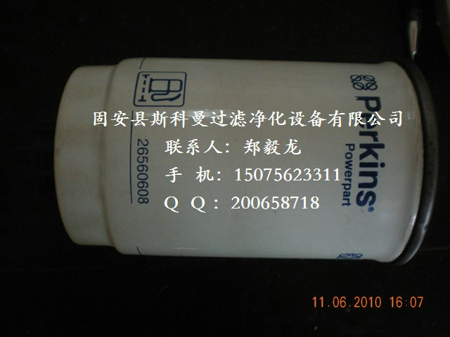 26560608帕金斯滤芯质优价廉