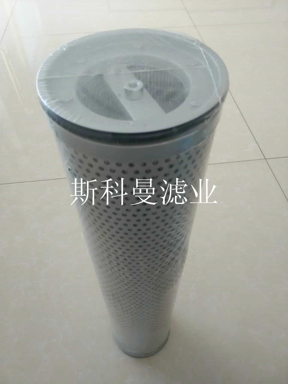 852755DRG90中联泵车滤芯
