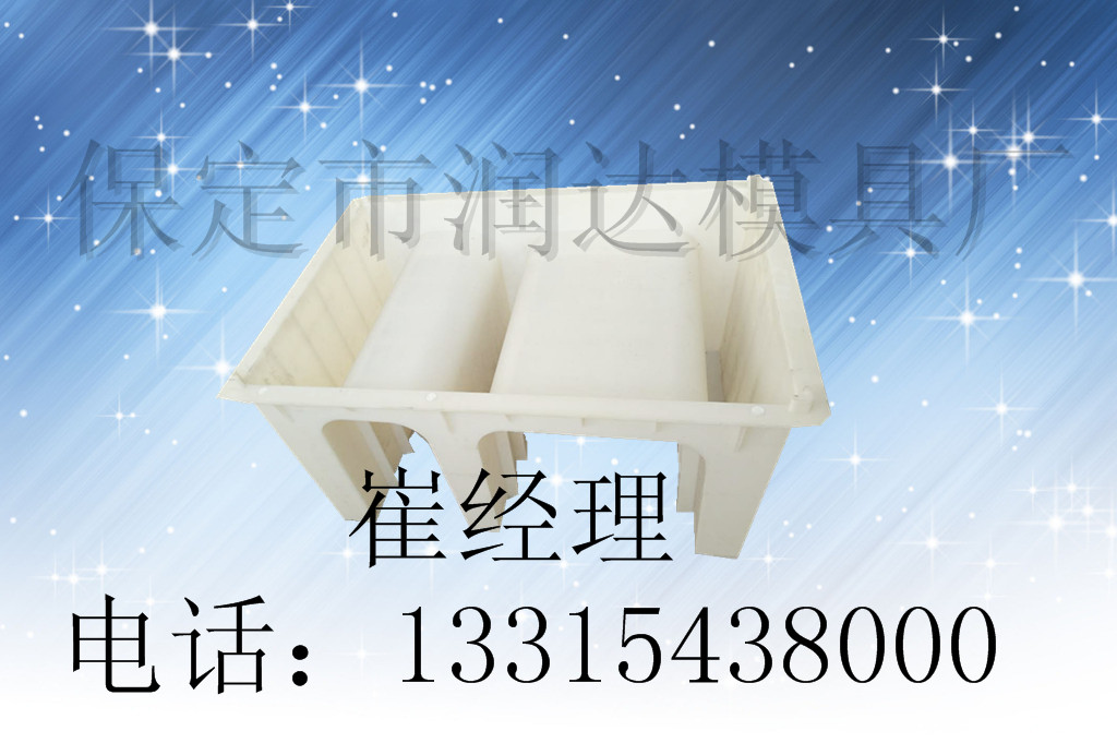 流水槽模具 防护栅栏预制件塑料模具