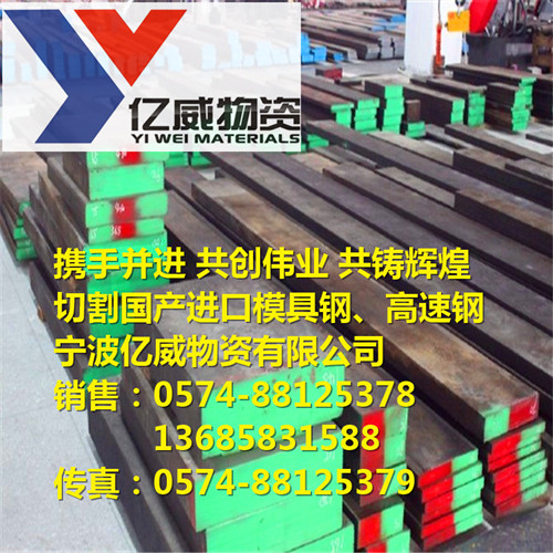 宁波厂家直供T12A碳素工具钢 现货