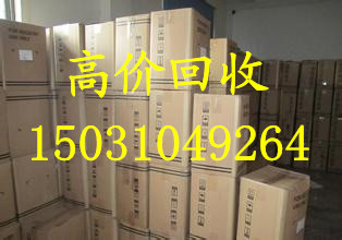 上海回收染料15031049264