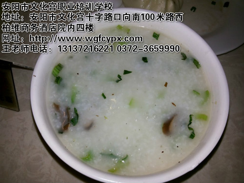 河南哪里学香菇蔬菜粥 到安阳王广峰小吃培训学校
