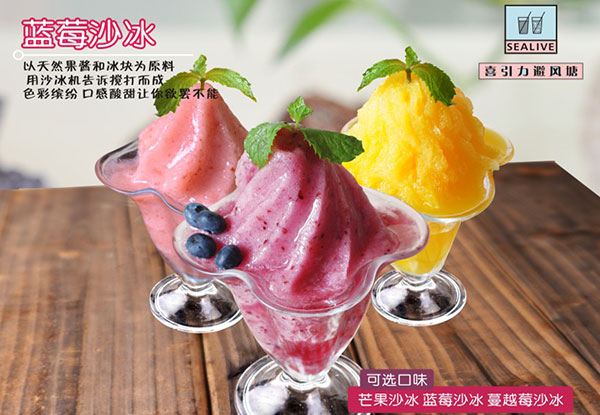 避风塘茶餐厅官网,避风塘加盟费电话@避风塘
