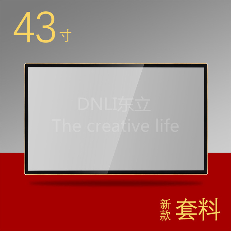 玉林壁挂式广告机外壳供应商