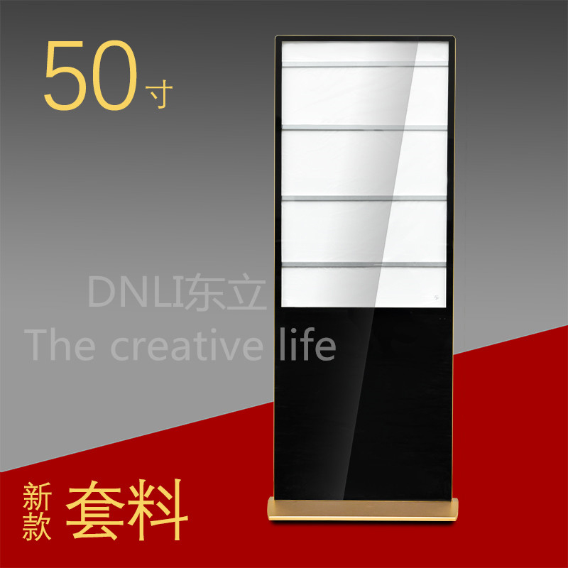湖北立式广告机外壳供应商