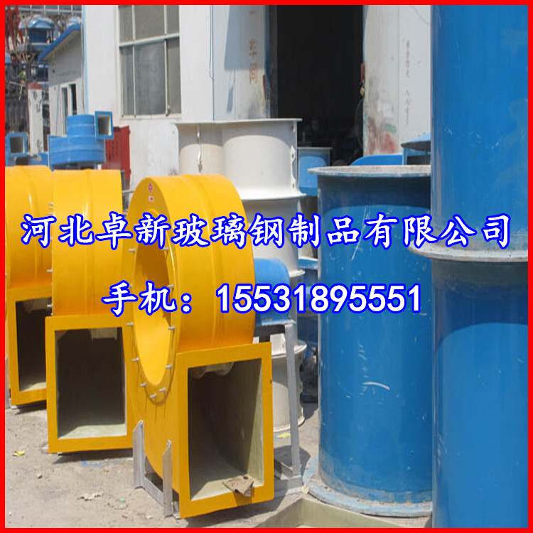 山西F4-72(C式)玻璃钢离心通风机 16B 7.5KW 315r/min 玻璃钢