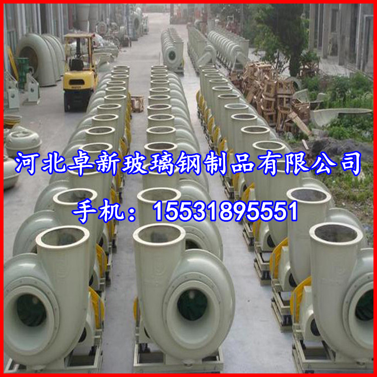 大同直供BF4-72型10C 低压离心风机 离心风机11kw 玻璃钢风机