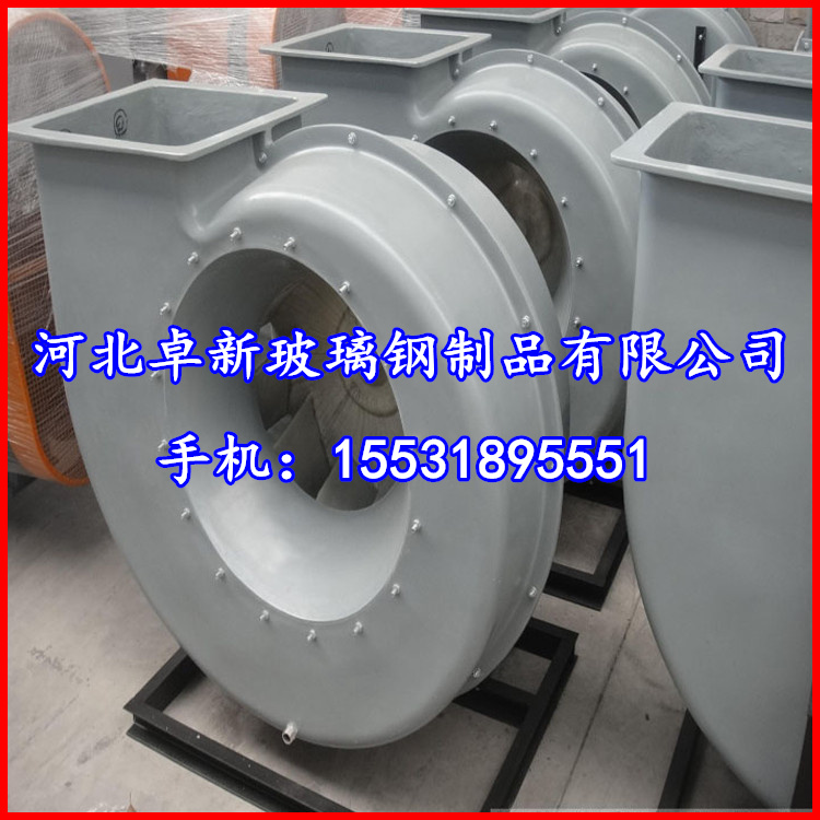 晋城 HGF4-72-8C-11KW玻璃钢离心风机新款圆形进出风口风机厂家
