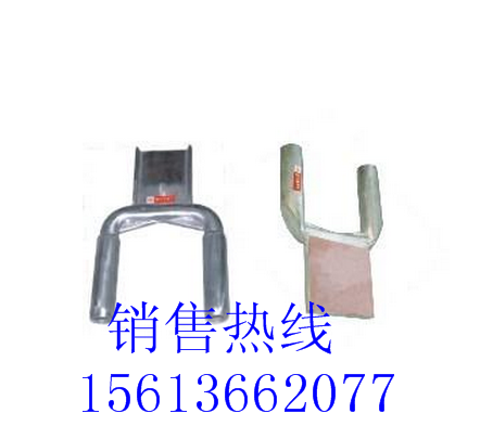 河北耐热导线铜铝过渡设备线夹（SYG型C型）具生产厂家