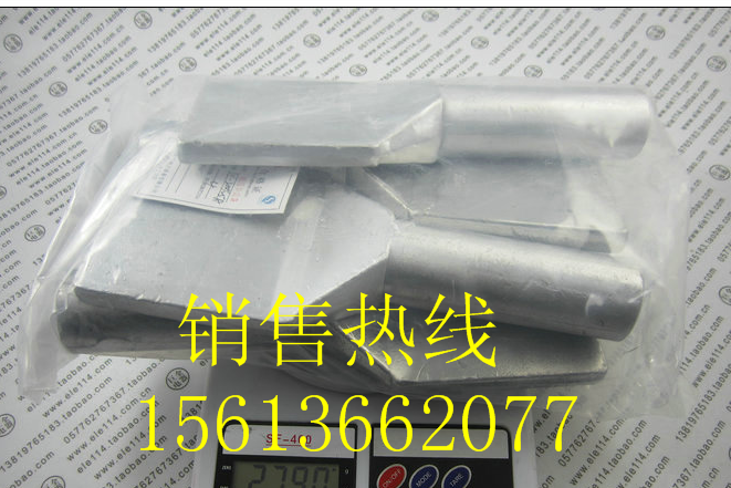 SYG-500/65NC 耐热导线铜铝过渡设备线夹（SYG型C型）北方厂家订制