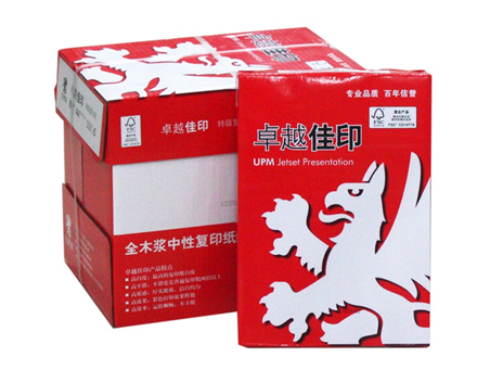  佳印(70g/A3)复印纸 云南复印纸价格 优质复印纸品牌