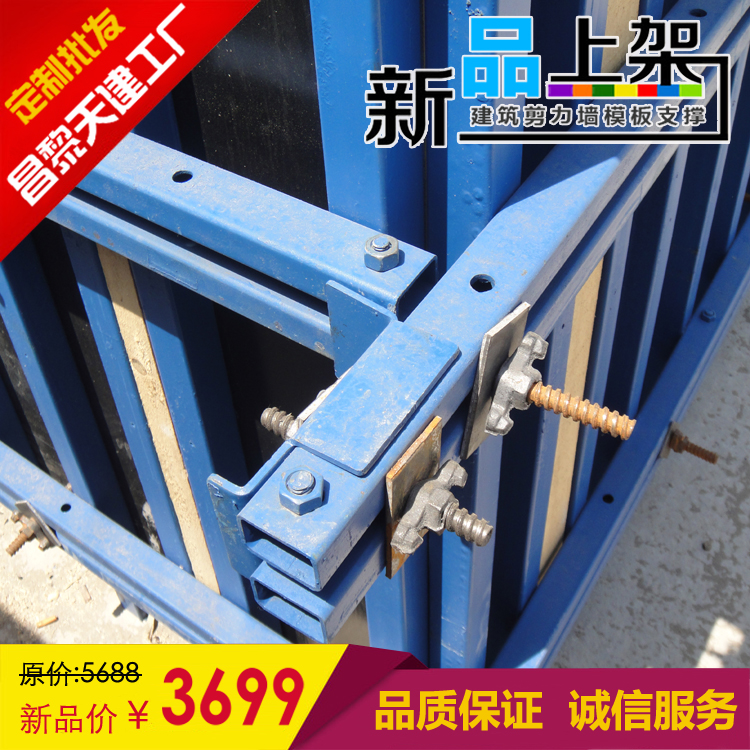 【定制供应】方钢支设体系