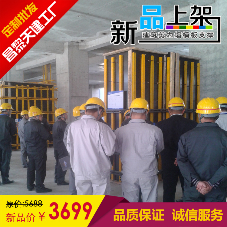 钢结构框架支撑-出售