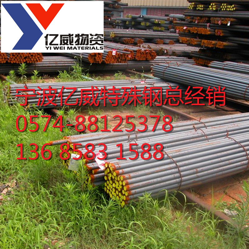 宁波供应ASTM1021碳结钢 现货