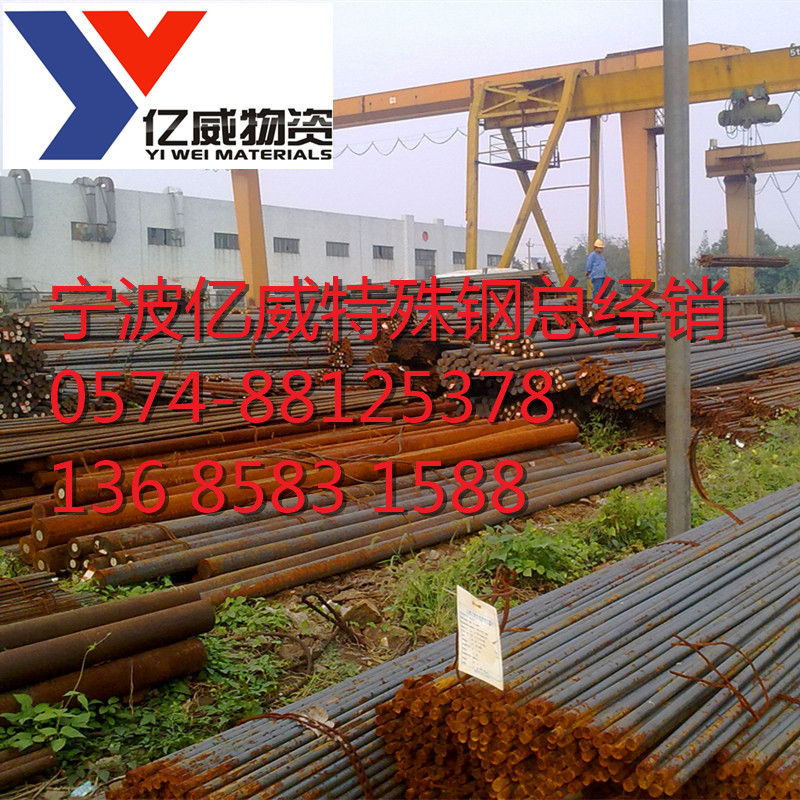 厂家直销C70碳结钢 现货