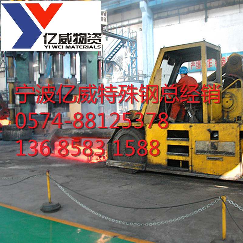 宁波供应G10400碳结钢 现货