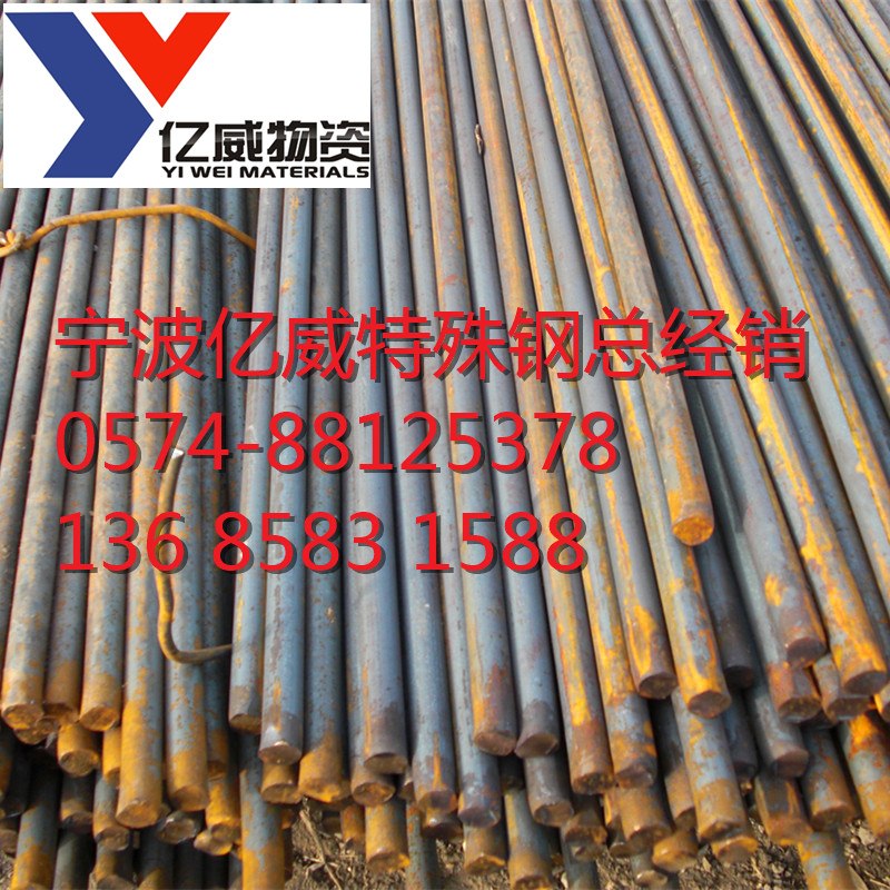 供应S28C优质碳素结构钢 现货价格优惠