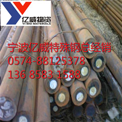厂家直销S30C结构钢 特价