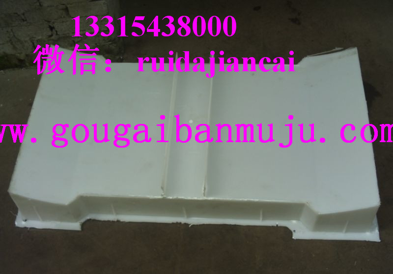 印花RPC盖板模具 高速步道板塑料模具